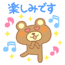 Honorific sticker of Pyokotan sticker #5565645