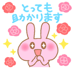 Honorific sticker of Pyokotan sticker #5565646