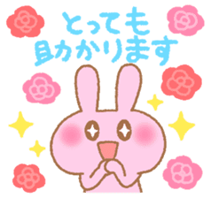 Honorific sticker of Pyokotan sticker #5565646