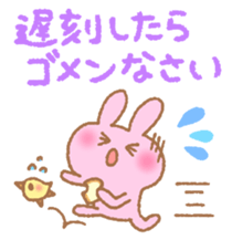 Honorific sticker of Pyokotan sticker #5565647