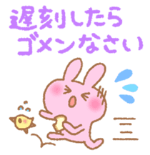 Honorific sticker of Pyokotan sticker #5565647