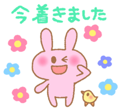 Honorific sticker of Pyokotan sticker #5565648