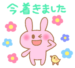 Honorific sticker of Pyokotan sticker #5565648