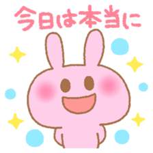 Honorific sticker of Pyokotan sticker #5565649