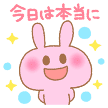 Honorific sticker of Pyokotan sticker #5565649