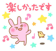 Honorific sticker of Pyokotan sticker #5565650