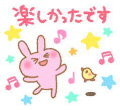 Honorific sticker of Pyokotan sticker #5565650