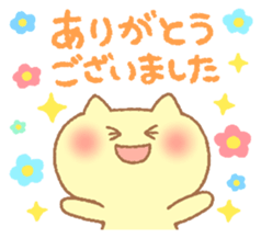 Honorific sticker of Pyokotan sticker #5565651