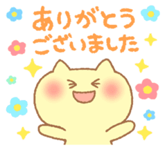 Honorific sticker of Pyokotan sticker #5565651