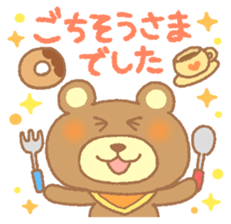 Honorific sticker of Pyokotan sticker #5565652