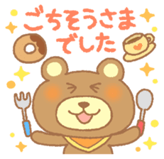 Honorific sticker of Pyokotan sticker #5565652