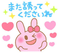 Honorific sticker of Pyokotan sticker #5565653