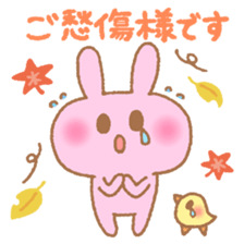 Honorific sticker of Pyokotan sticker #5565654