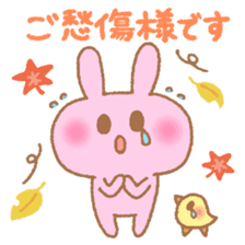 Honorific sticker of Pyokotan sticker #5565654