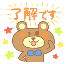 Honorific sticker of Pyokotan sticker #5565656