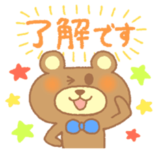 Honorific sticker of Pyokotan sticker #5565656