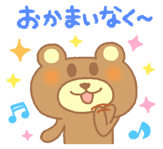 Honorific sticker of Pyokotan sticker #5565657