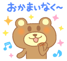 Honorific sticker of Pyokotan sticker #5565657