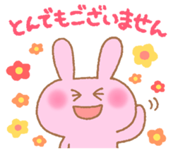 Honorific sticker of Pyokotan sticker #5565658