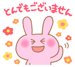 Honorific sticker of Pyokotan sticker #5565658