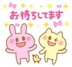 Honorific sticker of Pyokotan sticker #5565659