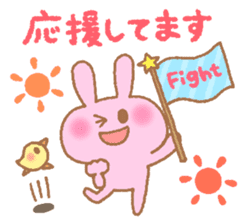 Honorific sticker of Pyokotan sticker #5565661