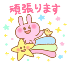 Honorific sticker of Pyokotan sticker #5565662