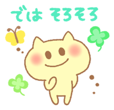 Honorific sticker of Pyokotan sticker #5565663