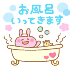 Honorific sticker of Pyokotan sticker #5565664