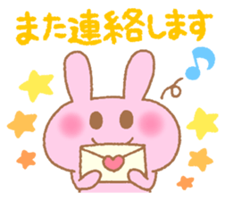 Honorific sticker of Pyokotan sticker #5565665