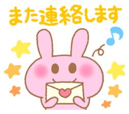 Honorific sticker of Pyokotan sticker #5565665