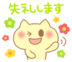 Honorific sticker of Pyokotan sticker #5565666