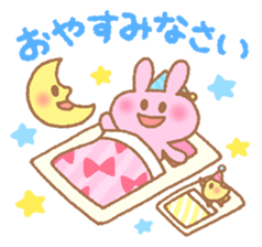 Honorific sticker of Pyokotan sticker #5565667