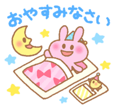 Honorific sticker of Pyokotan sticker #5565667