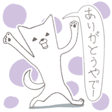 kisyu-inu & mini-panda sticker #5565829