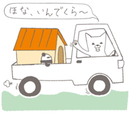 kisyu-inu & mini-panda sticker #5565845