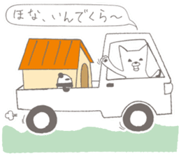 kisyu-inu & mini-panda sticker #5565845