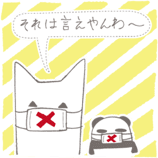 kisyu-inu & mini-panda sticker #5565856