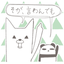 kisyu-inu & mini-panda sticker #5565858