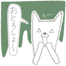 kisyu-inu & mini-panda sticker #5565862