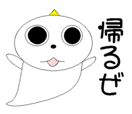 Go home? Go home? I want to return! sticker #5565868