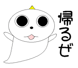 Go home? Go home? I want to return! sticker #5565868