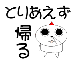 Go home? Go home? I want to return! sticker #5565870