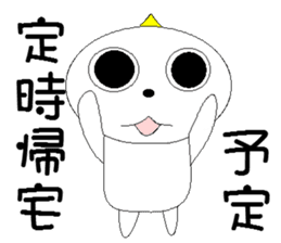 Go home? Go home? I want to return! sticker #5565872