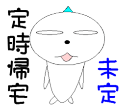 Go home? Go home? I want to return! sticker #5565873