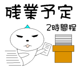 Go home? Go home? I want to return! sticker #5565876