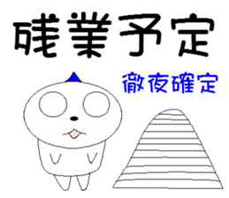 Go home? Go home? I want to return! sticker #5565878