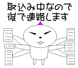 Go home? Go home? I want to return! sticker #5565879