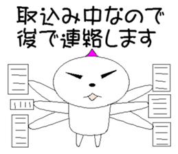 Go home? Go home? I want to return! sticker #5565879