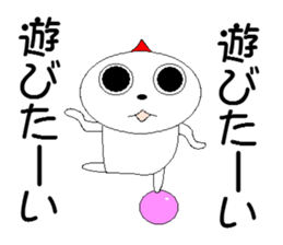 Go home? Go home? I want to return! sticker #5565882